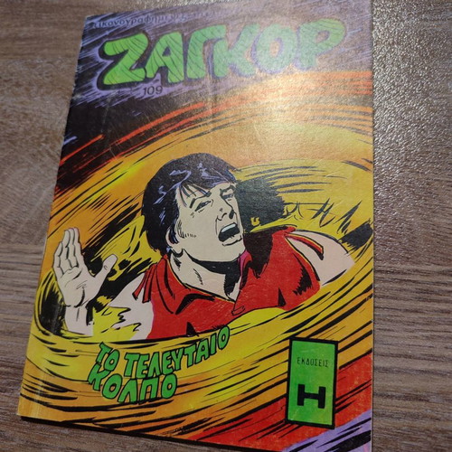 Zagor 109 used in fairly good condition