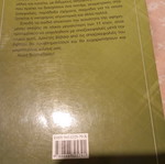 Puzzle Book like new
