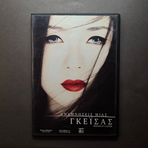 Memoirs of a Geisha DVD like new, drama romantic with subtitles
