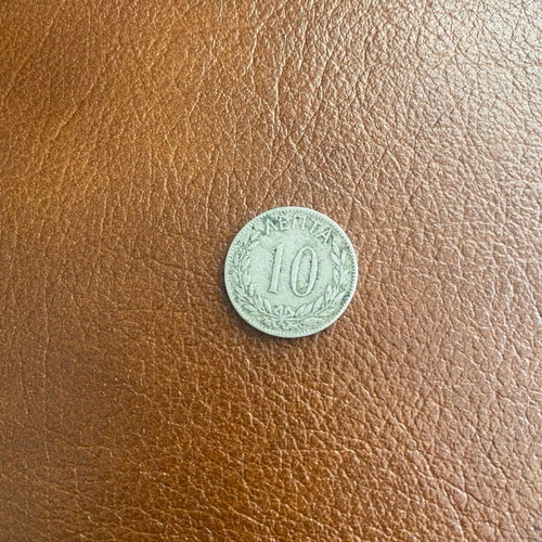 Coins 10 and 20 Lepta used from 1894