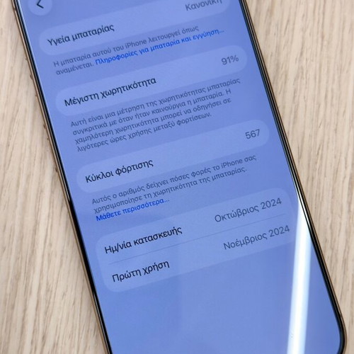 iPhone 16 Pro 256GB Desert Titanium like new