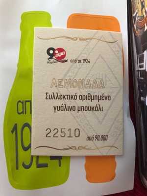 Collectible EPSA bottle numbered