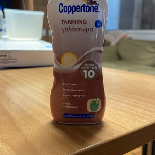 Coppertone Tanning Lotion SPF10 with Aloe Vera and Vitamin E 200ml