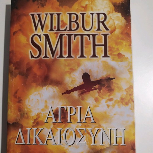 Books by Willbur Smith in excellent condition, 2 pieces
