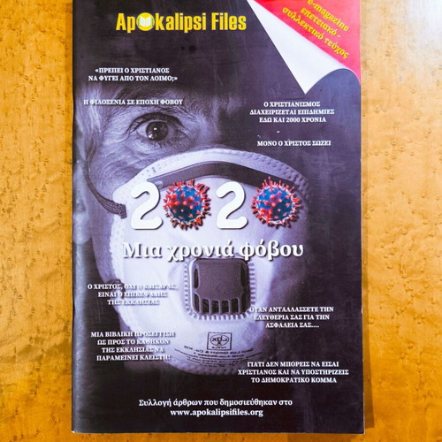 Apokalipsi Files 2020 – A Year of Fear like new collectible issue
