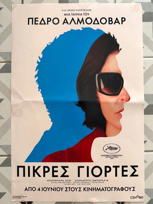 Bitter Christmas Movie Poster like new
