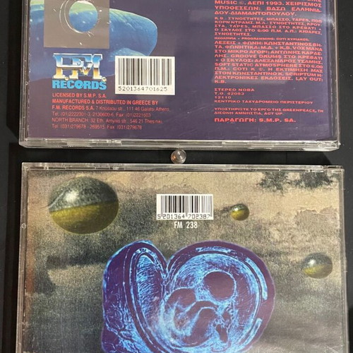 Stereo Nova Asyrmatos Kosmos and Ntiskolata CDs used