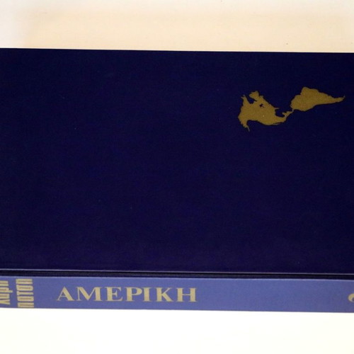Harri Patsis Collectible Encyclopedia Europe Asia Africa America 4 Volumes New
