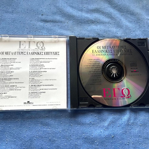 EGO Cd Private Collection No.1 like new, pop