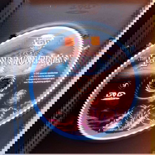 Ταινία The Lawnmower Man DVD