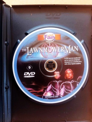 Ταινία The Lawnmower Man DVD