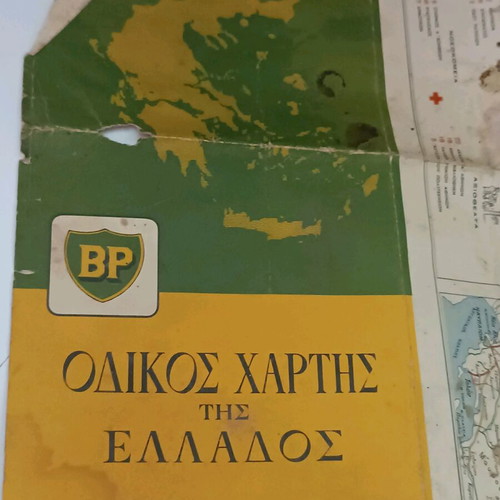Road map of Greece used