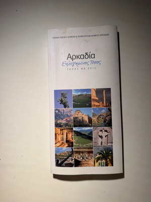 Arkadia Blessed Place new book