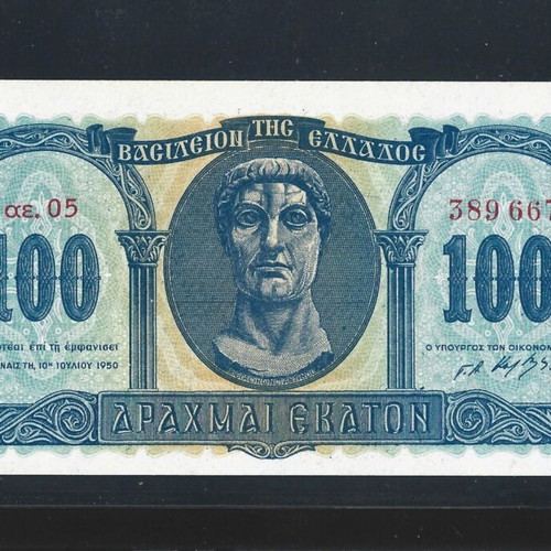 100 Drachmae 1950 Uncirculated
