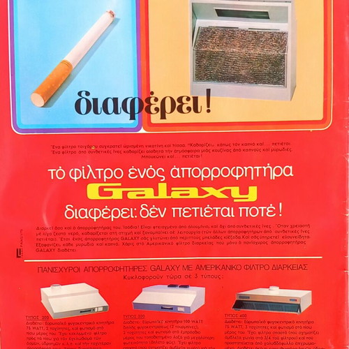 Tachydromos magazine used, issue 1018, October 12 1973