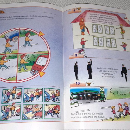 Collectible promotional magazine The Mickey road code new from Disney and BP