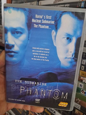 The Submarine Phantom DVD used, social genre, subtitles