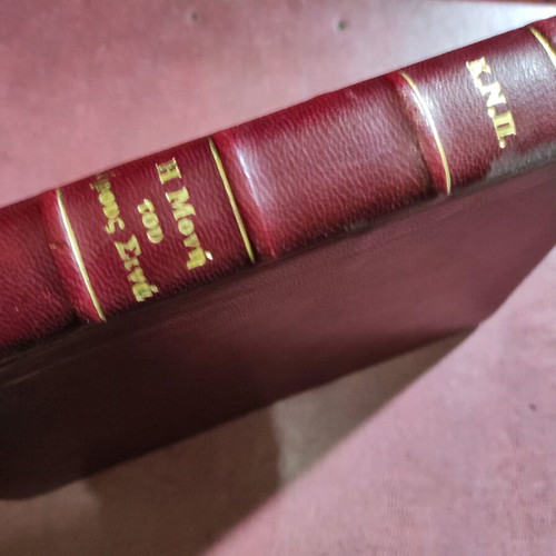 The Monastery of Mount Sinai used book 1932, religions & metaphysics