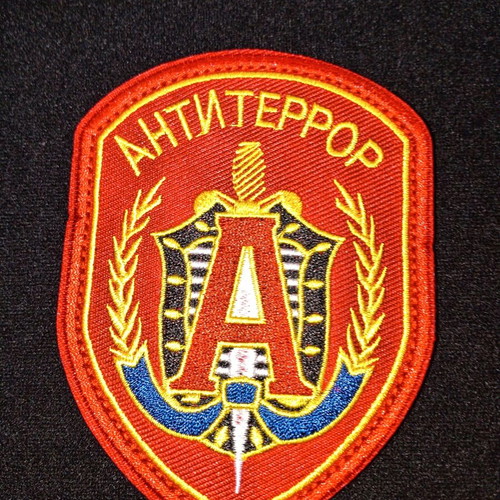 Velcro patch new