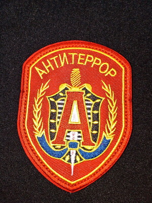 Velcro patch new