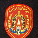 Velcro patch new