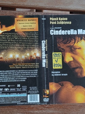 Cinderella Man DVD authentic cover used