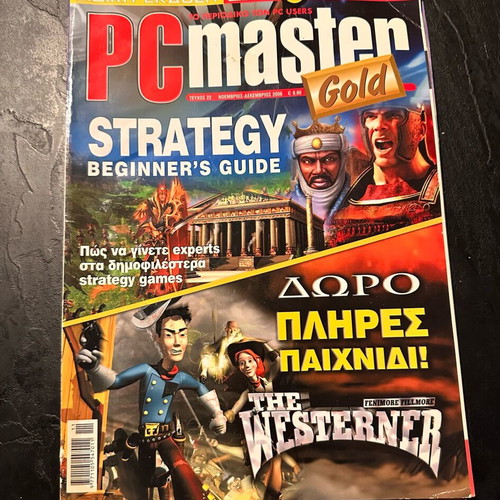 PC Master Gold #22 used