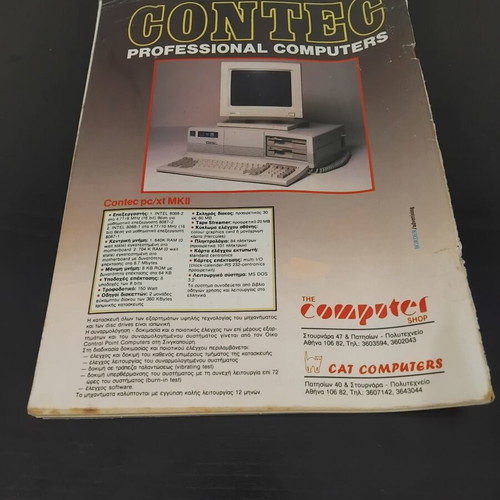 Pixel magazine issue 45 used