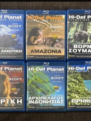 Hi-Def Planet Equator Blu-ray and DVD set like new by Sony