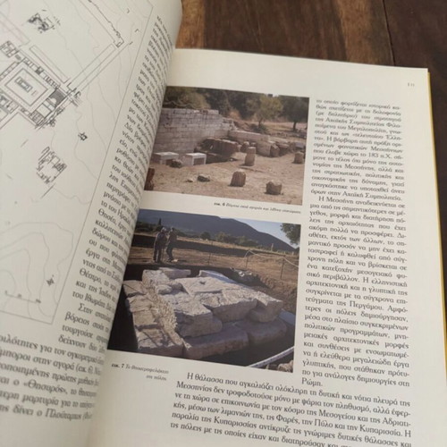 Theaters of Messini book like new, history