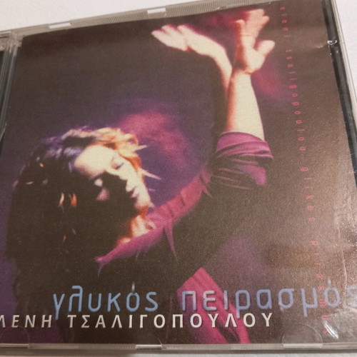 Cd Eleni Tsaligopoulou Glykos Peirasmos SonyMusic 2000