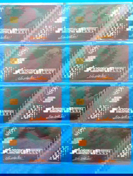 agrotiki set 08/1999 set