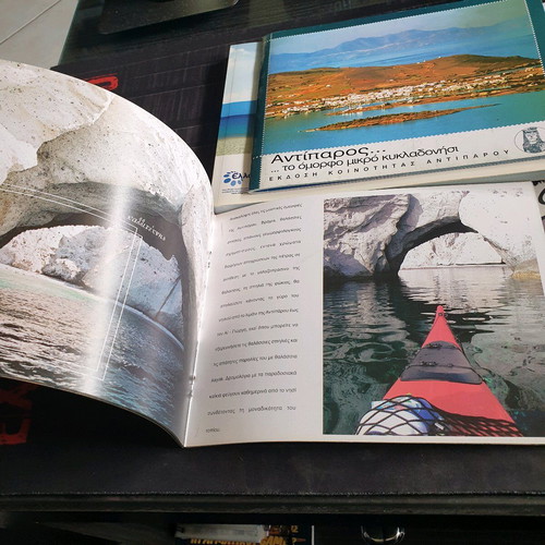 Package of Cyclades & Antiparos albums and guides like new, 3 items