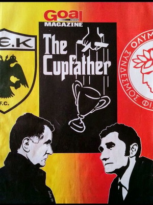 The Cupfather αφιέρωμα 2008-09, 67ος τελικός Κυπέλλου Ελλάδας, καινούργιο