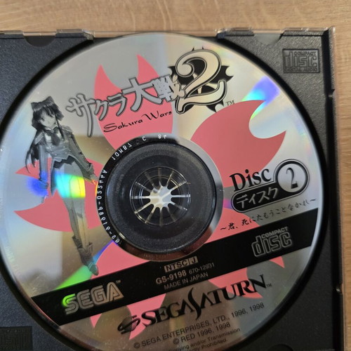 Sakura Wars 2 Sega Saturn limited edition used with poster and 3 CDs