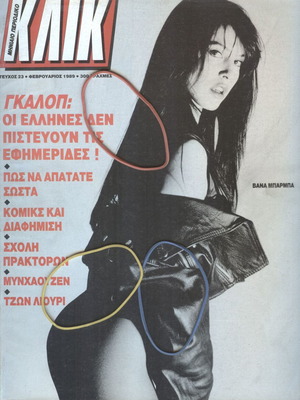 Klik Magazine Issue 23 February 1989 used, Vana Barba cover interview
