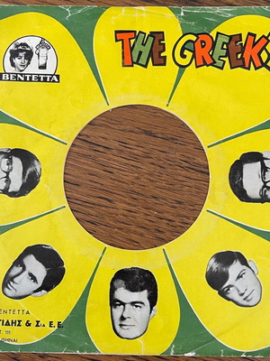 The Greeks I Remember Only You 45 used vinyl record
