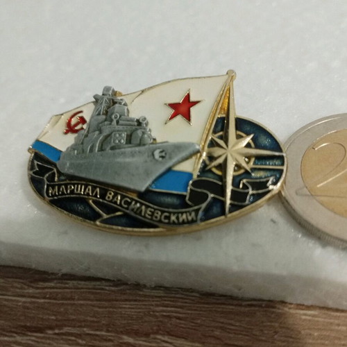 Marshal Vasilevski Naval Destroyer Pin used 1980