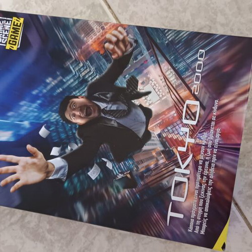 Toliko 2000 board game like new