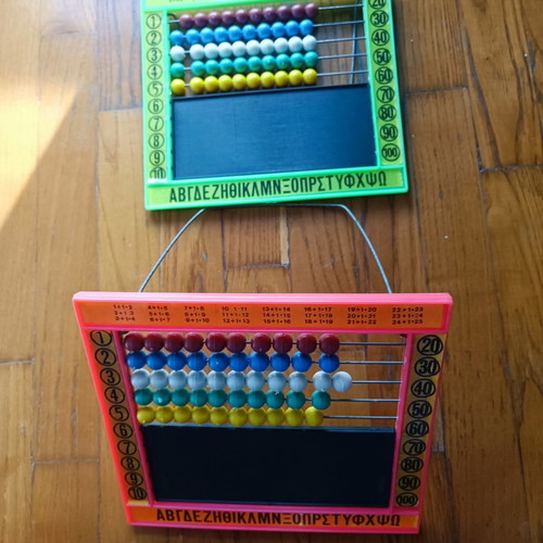 Abacus new plastic elementary school set of 2 from the 70s