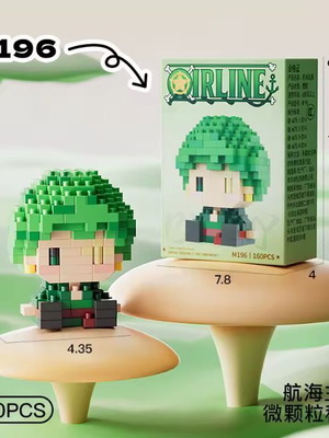 One Piece Roronoa Zoro building block set, 160 pieces