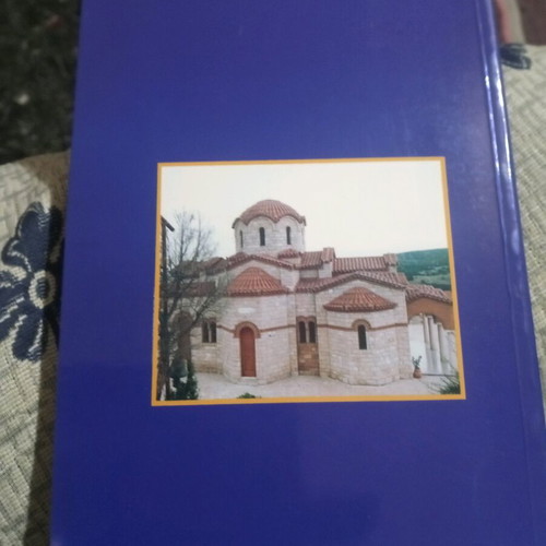Holy Female Monastery of Agios Dimitrios Stefanioy Book like new