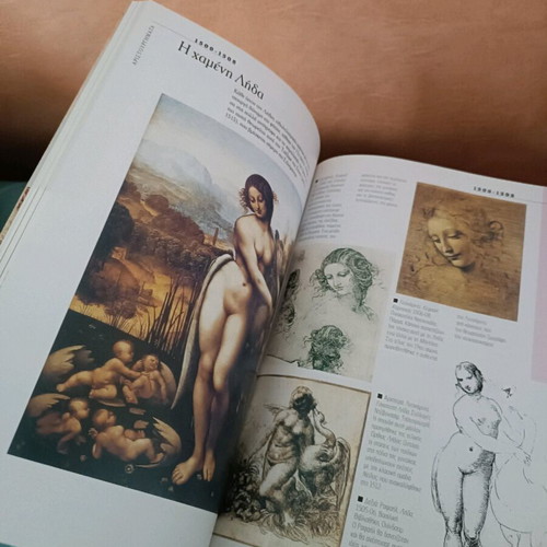 Leonardo Da Vinci Artbook like new, hardcover edition