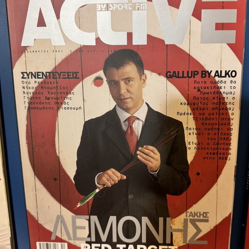 Active by Nitro Sport FM magazines used, set of 11 issues