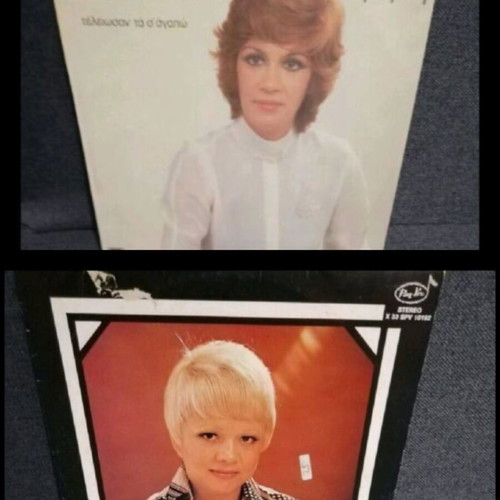 PACKAGE: DOUKISSA & MAIRI LINDA VINYLS
