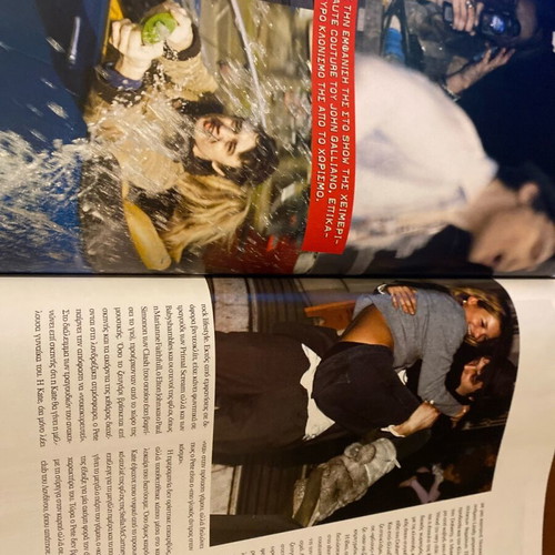 Downtown Magazine 2007 used, Elli marries Kate Moss
