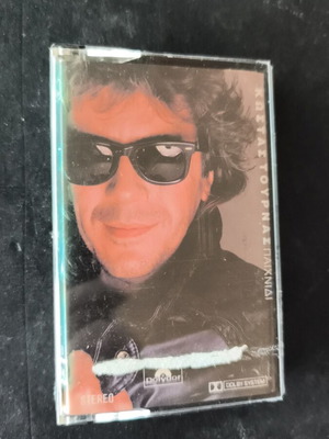 Kostas Tournas Paixnidi cassette tape like new, entechno