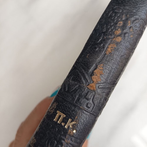 Physics and Chemistry vintage leatherbound book used