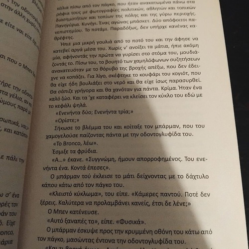 John Killian Dead City book, Sta Akra