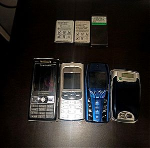Παλιά συλλεκτικά κινητά